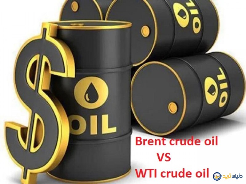 تفاوت نفت برنت و نفت وست تگزاس (WTI) چیست؟