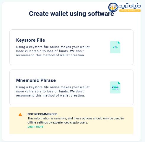 ایجاد کیف پول مای اتر والت نسخه تحت وب-1