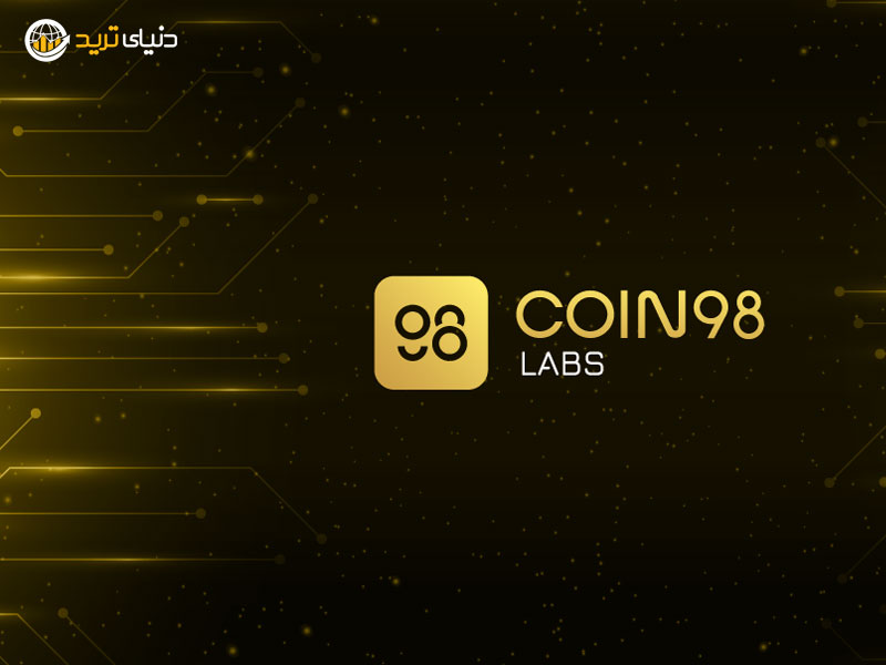Coin 98 labs + coin98 labs
