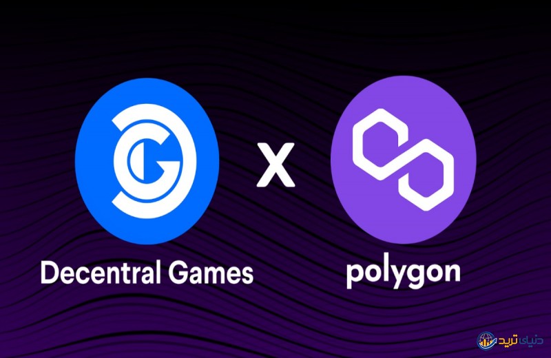 گیم های کریپتویی؛ همکاری Polygon و Decentral Games