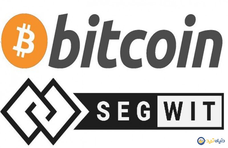 تاثیر پذیرش SegWit توسط صرافی ها روی قیمت بیت کوین چیست؟