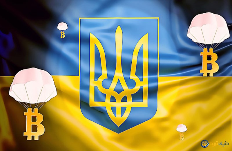 بزرگترین ایردراپ جهان برای کمک رسانی به مناطق جنگ زده اوکراین