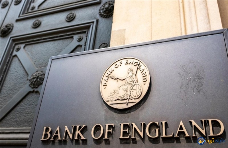بانک مرکزی انگلستان نرخهای بهره را 25 واحد دیگر افزایش داد