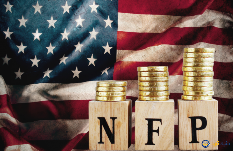 گزارش NFP بهتر از انتظار مارکت؛ دلار قوی تر می شود