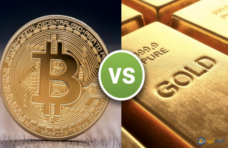 طلا یا بیت کوین؟ بنظر شما کدام برای سرمایه گذاری مناسب تر است؟